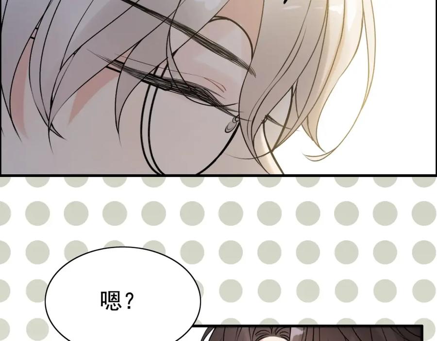 第246话你为什么不理我-闪婚总裁契约妻-拈花拂柳（原著）+拾部漫画（第6张）