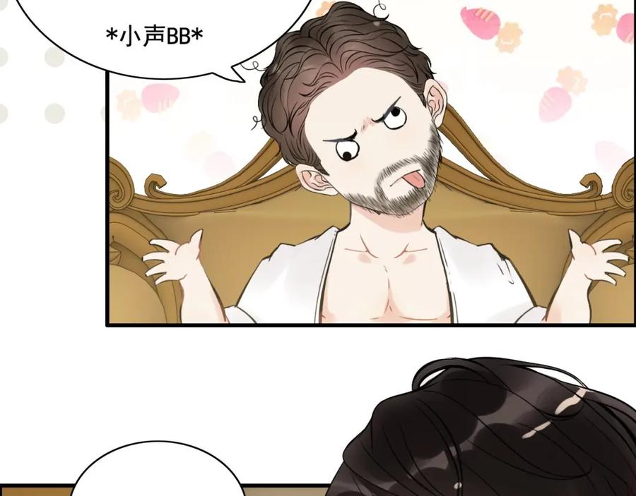 第246话你为什么不理我-闪婚总裁契约妻-拈花拂柳（原著）+拾部漫画（第8张）