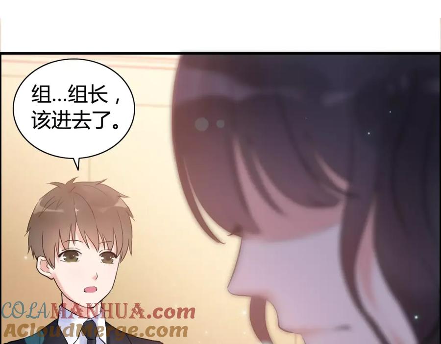 第22话女人间的战争-闪婚总裁契约妻-拈花拂柳（原著）+拾部漫画（第4张）