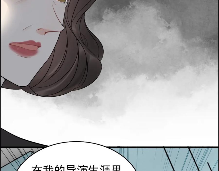 第248话片场惊现“塞班”？-闪婚总裁契约妻-拈花拂柳（原著）+拾部漫画（第10张）