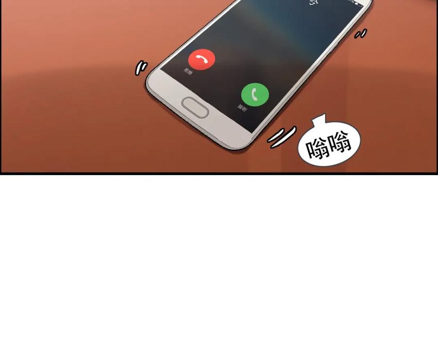 第254话久等了我的公主-闪婚总裁契约妻-拈花拂柳（原著）+拾部漫画（第8张）