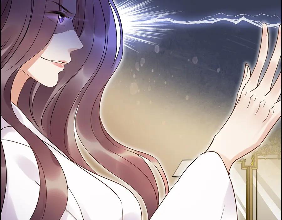 第256话夫妻团聚的时间-闪婚总裁契约妻-拈花拂柳（原著）+拾部漫画（第12张）