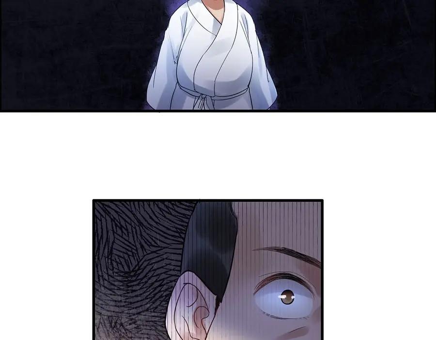 第256话夫妻团聚的时间-闪婚总裁契约妻-拈花拂柳（原著）+拾部漫画（第16张）