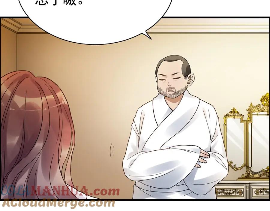 第256话夫妻团聚的时间-闪婚总裁契约妻-拈花拂柳（原著）+拾部漫画（第9张）