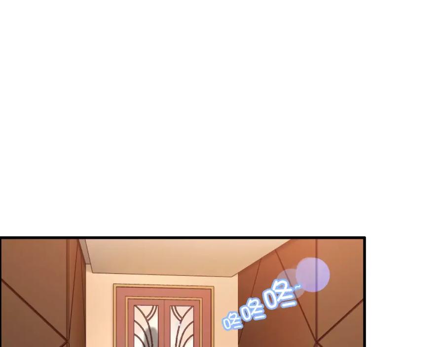 第23话争执-闪婚总裁契约妻-拈花拂柳（原著）+拾部漫画（第4张）
