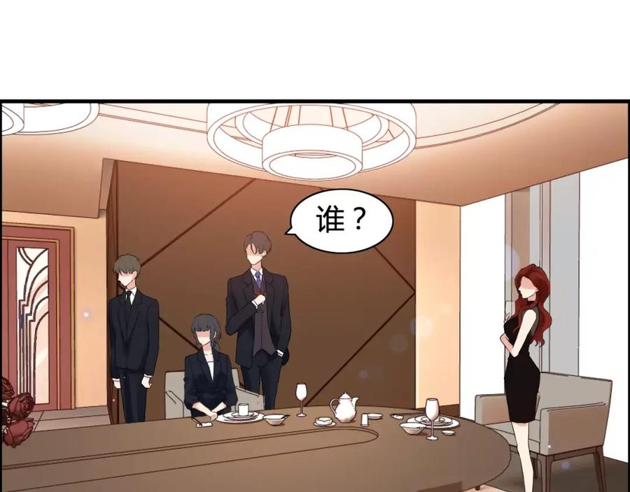 第23话争执-闪婚总裁契约妻-拈花拂柳（原著）+拾部漫画（第6张）