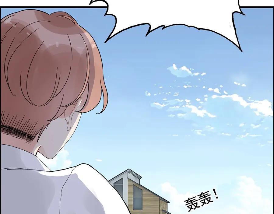 第257话筹资晚会-闪婚总裁契约妻-拈花拂柳（原著）+拾部漫画（第10张）