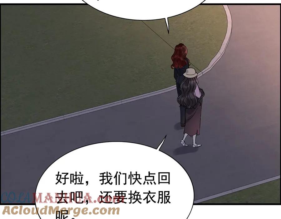 第258话宴会闹剧-闪婚总裁契约妻-拈花拂柳（原著）+拾部漫画（第5张）
