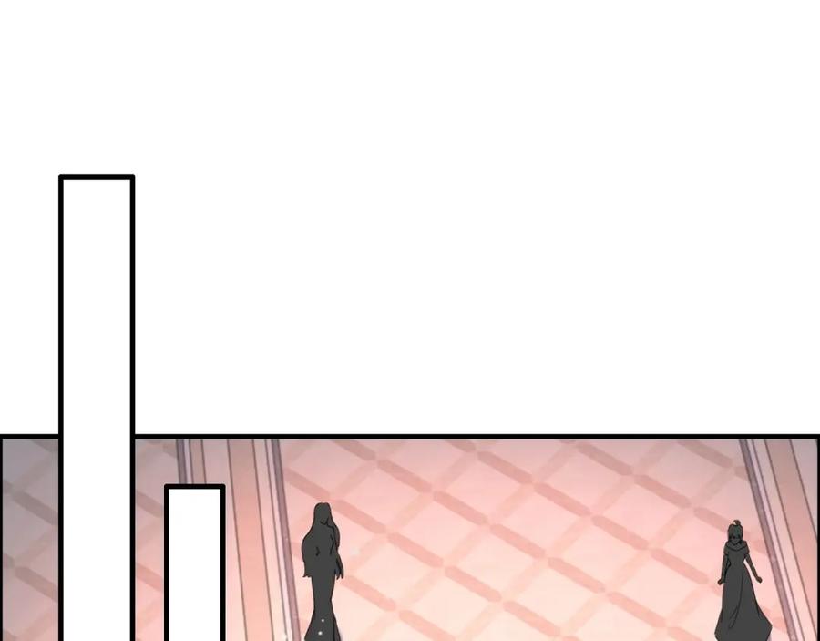 第260话就凭他姓尹-闪婚总裁契约妻-拈花拂柳（原著）+拾部漫画（第4张）