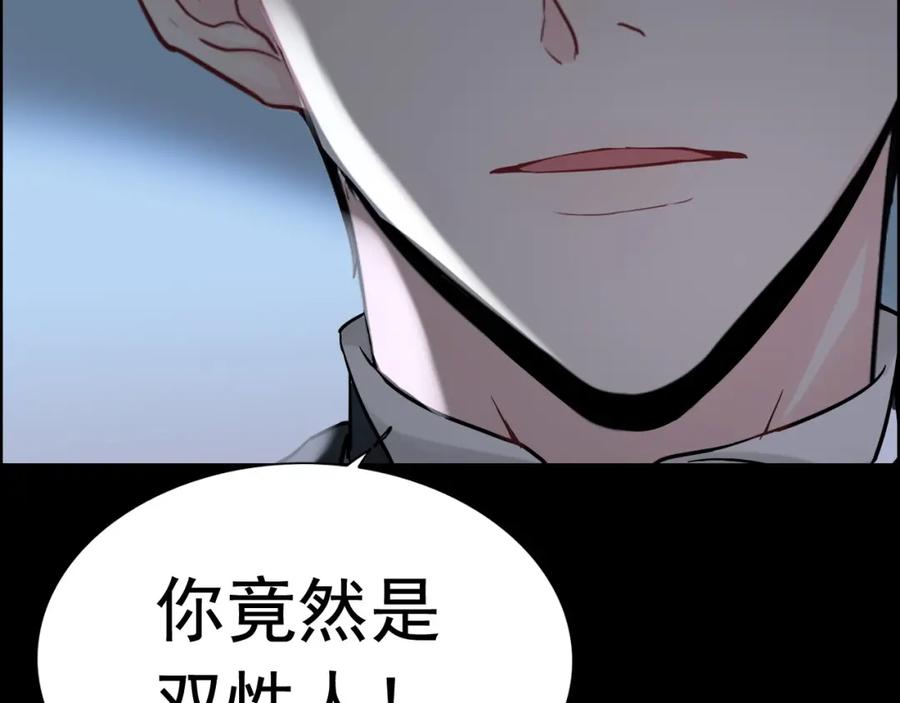 第263话秘密曝光-闪婚总裁契约妻-拈花拂柳（原著）+拾部漫画（第9张）