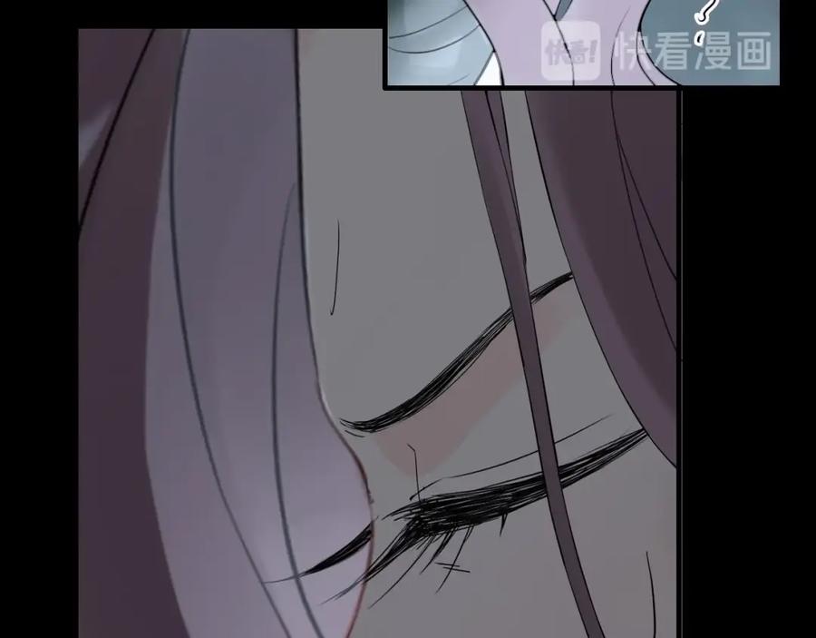 第263话秘密曝光-闪婚总裁契约妻-拈花拂柳（原著）+拾部漫画（第11张）