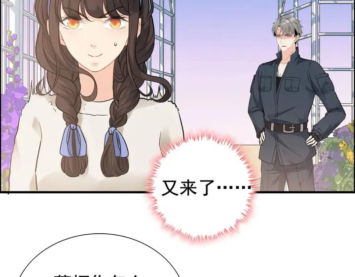 第265话又见老熟人-闪婚总裁契约妻-拈花拂柳（原著）+拾部漫画（第9张）
