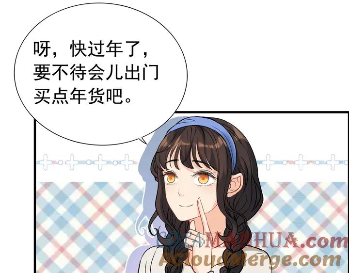 第265话又见老熟人-闪婚总裁契约妻-拈花拂柳（原著）+拾部漫画（第7张）