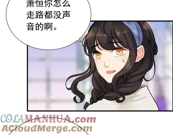 第265话又见老熟人-闪婚总裁契约妻-拈花拂柳（原著）+拾部漫画（第10张）