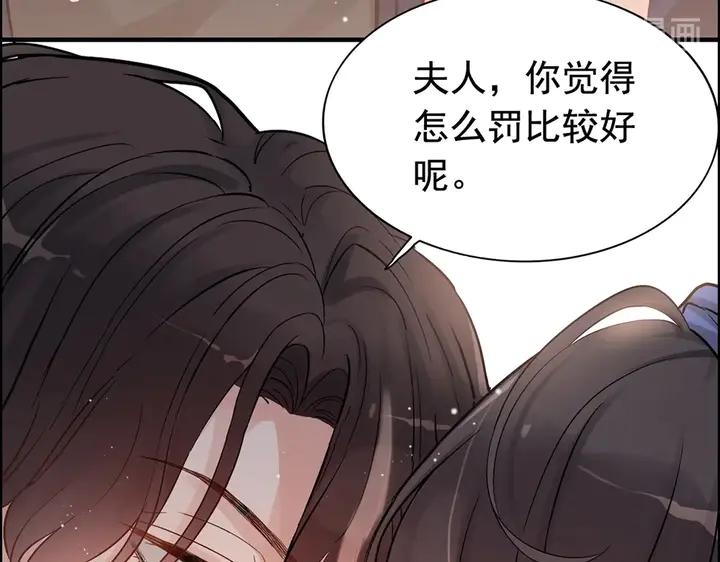 第268话你想我怎么惩罚你呢-闪婚总裁契约妻-拈花拂柳（原著）+拾部漫画（第11张）