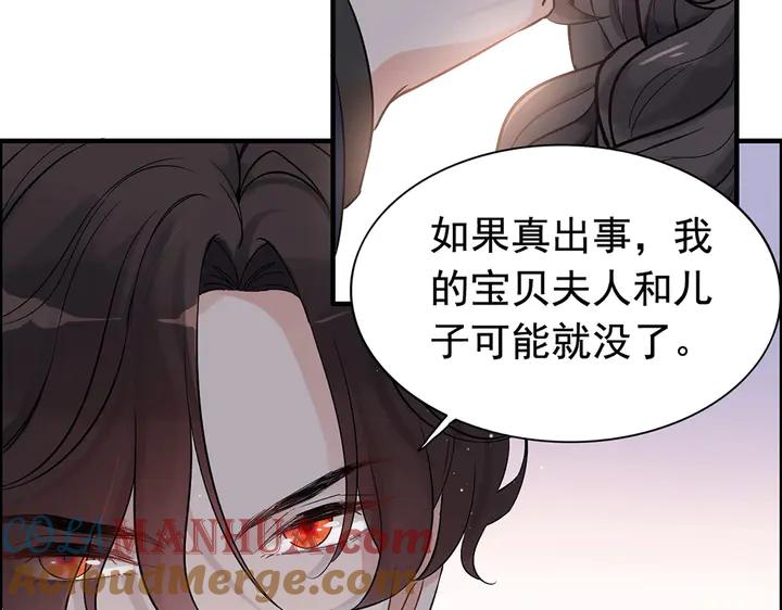 第268话你想我怎么惩罚你呢-闪婚总裁契约妻-拈花拂柳（原著）+拾部漫画（第9张）