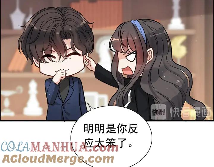 第269话工作哪有陪老婆重要-闪婚总裁契约妻-拈花拂柳（原著）+拾部漫画（第10张）