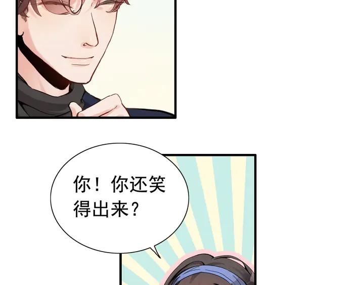 第269话工作哪有陪老婆重要-闪婚总裁契约妻-拈花拂柳（原著）+拾部漫画（第8张）