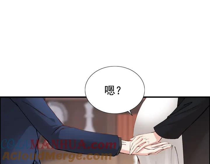 第269话工作哪有陪老婆重要-闪婚总裁契约妻-拈花拂柳（原著）+拾部漫画（第4张）