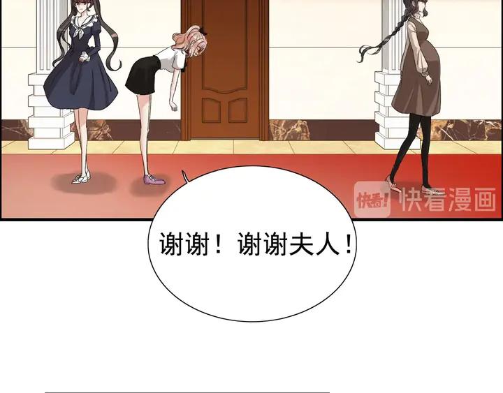 第270话计划被打断？-闪婚总裁契约妻-拈花拂柳（原著）+拾部漫画（第12张）