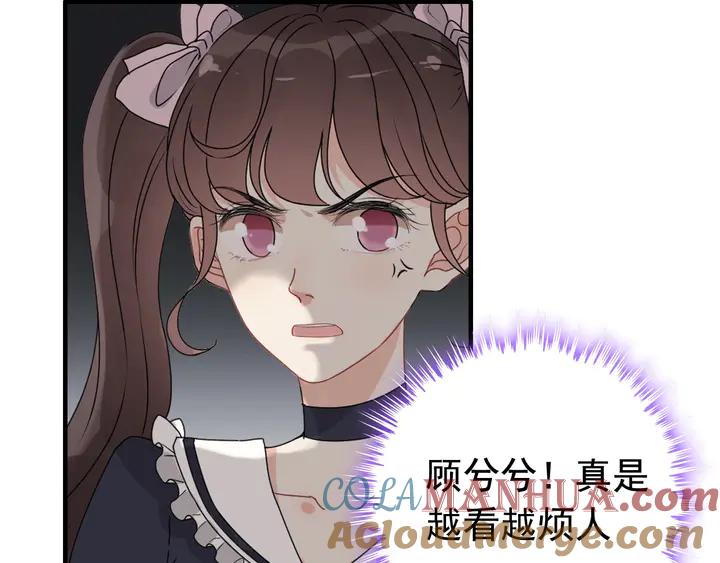 第270话计划被打断？-闪婚总裁契约妻-拈花拂柳（原著）+拾部漫画（第13张）