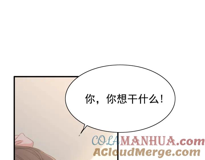 第272话得到了少奶奶的嘉奖-闪婚总裁契约妻-拈花拂柳（原著）+拾部漫画（第4张）