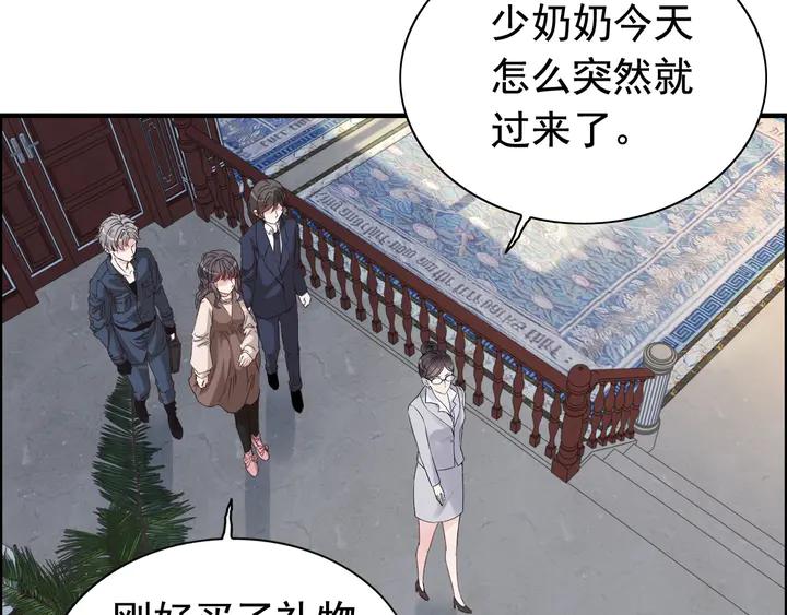 第273话婆婆的认可-闪婚总裁契约妻-拈花拂柳（原著）+拾部漫画（第6张）