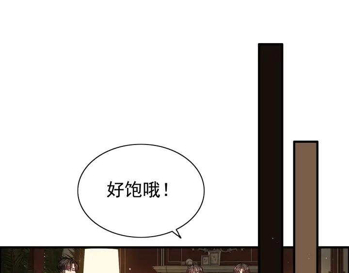 第274话鸿门宴？-闪婚总裁契约妻-拈花拂柳（原著）+拾部漫画（第4张）