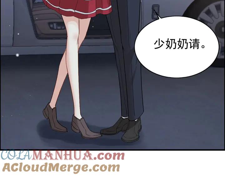 第275话夫妻相-闪婚总裁契约妻-拈花拂柳（原著）+拾部漫画（第7张）