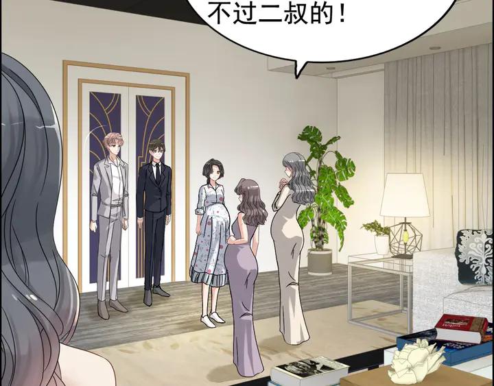 第278话奶奶的布局-闪婚总裁契约妻-拈花拂柳（原著）+拾部漫画（第8张）