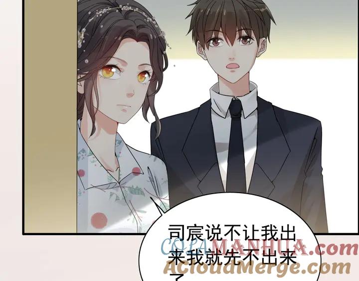 第284话侄子瓜分二叔财产？-闪婚总裁契约妻-拈花拂柳（原著）+拾部漫画（第7张）