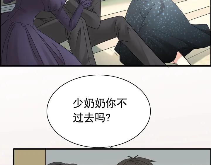 第284话侄子瓜分二叔财产？-闪婚总裁契约妻-拈花拂柳（原著）+拾部漫画（第6张）