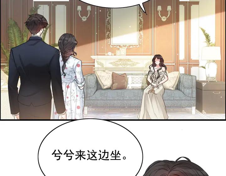 第286话水火不容两人相亲了-闪婚总裁契约妻-拈花拂柳（原著）+拾部漫画（第6张）