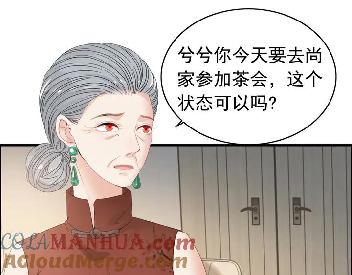 第287话天塌下来老公顶着-闪婚总裁契约妻-拈花拂柳（原著）+拾部漫画（第34张）