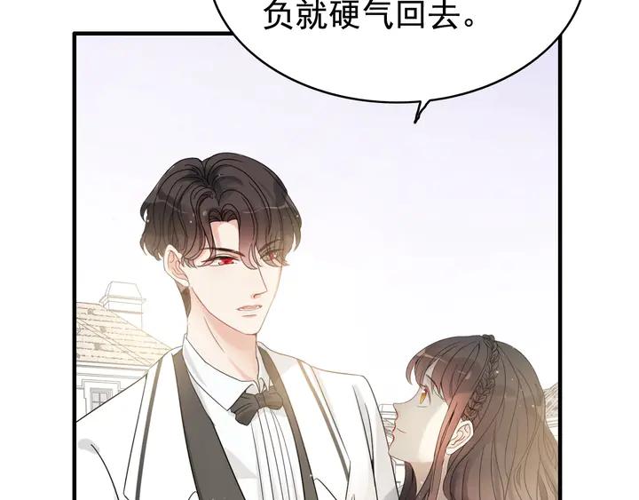 第288话情人眼里出西施-闪婚总裁契约妻-拈花拂柳（原著）+拾部漫画（第9张）