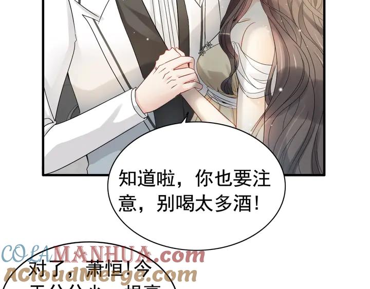 第288话情人眼里出西施-闪婚总裁契约妻-拈花拂柳（原著）+拾部漫画（第10张）