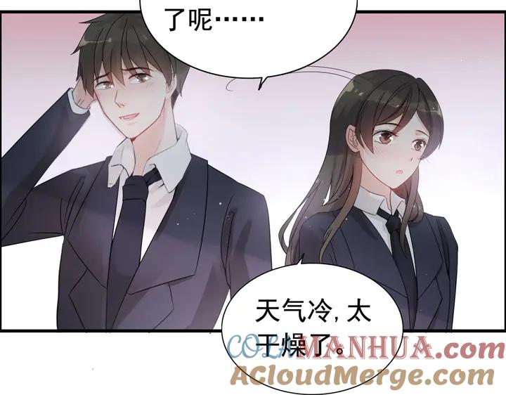 第288话情人眼里出西施-闪婚总裁契约妻-拈花拂柳（原著）+拾部漫画（第13张）