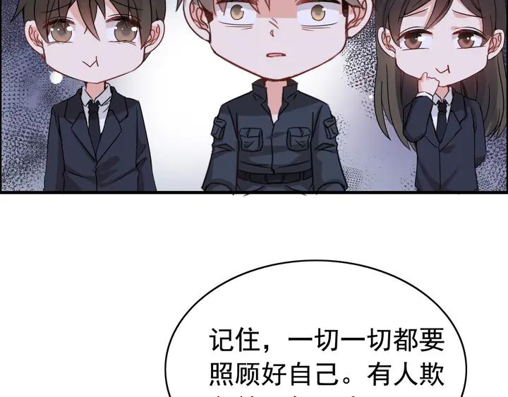 第288话情人眼里出西施-闪婚总裁契约妻-拈花拂柳（原著）+拾部漫画（第8张）
