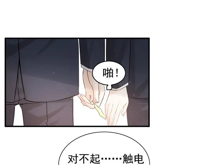 第288话情人眼里出西施-闪婚总裁契约妻-拈花拂柳（原著）+拾部漫画（第12张）