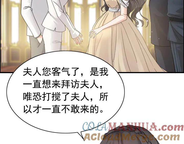 第289话以假换真-闪婚总裁契约妻-拈花拂柳（原著）+拾部漫画（第7张）