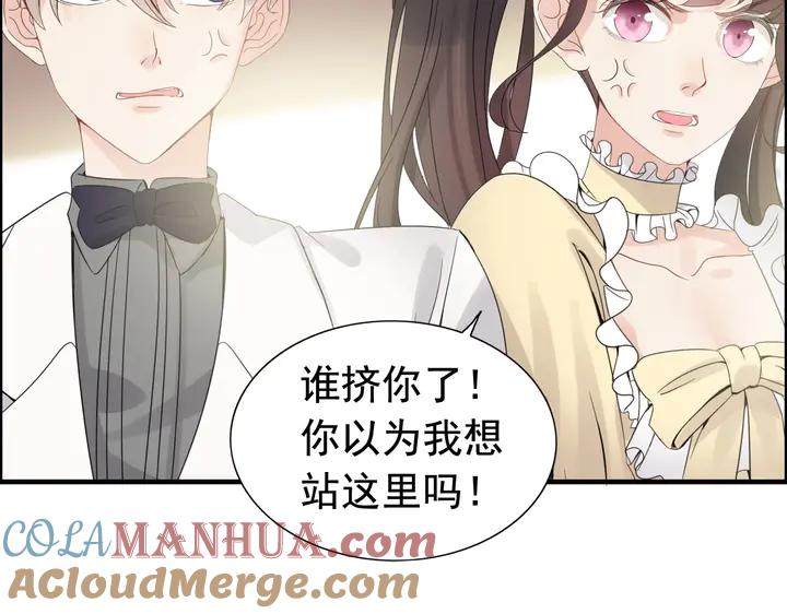 第291话证明自己配得上你-闪婚总裁契约妻-拈花拂柳（原著）+拾部漫画（第12张）