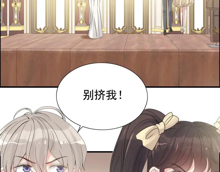 第291话证明自己配得上你-闪婚总裁契约妻-拈花拂柳（原著）+拾部漫画（第11张）