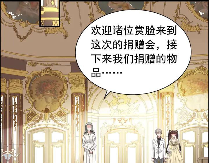 第291话证明自己配得上你-闪婚总裁契约妻-拈花拂柳（原著）+拾部漫画（第10张）
