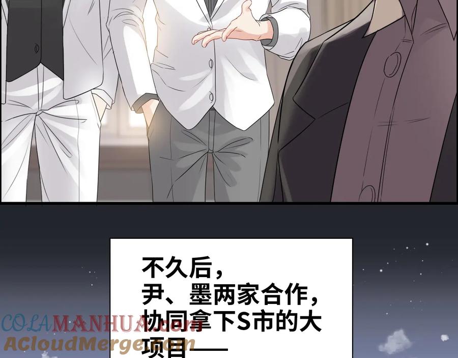第295话蒋徽音被家族除名-闪婚总裁契约妻-拈花拂柳（原著）+拾部漫画（第8张）