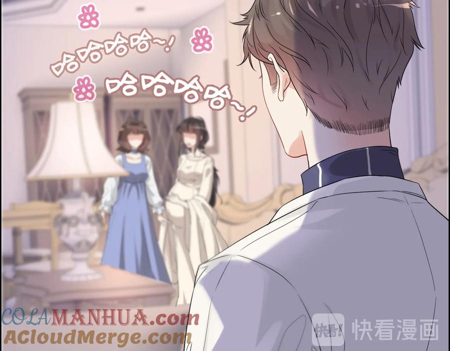 第296话孩子要出生了！-闪婚总裁契约妻-拈花拂柳（原著）+拾部漫画（第12张）