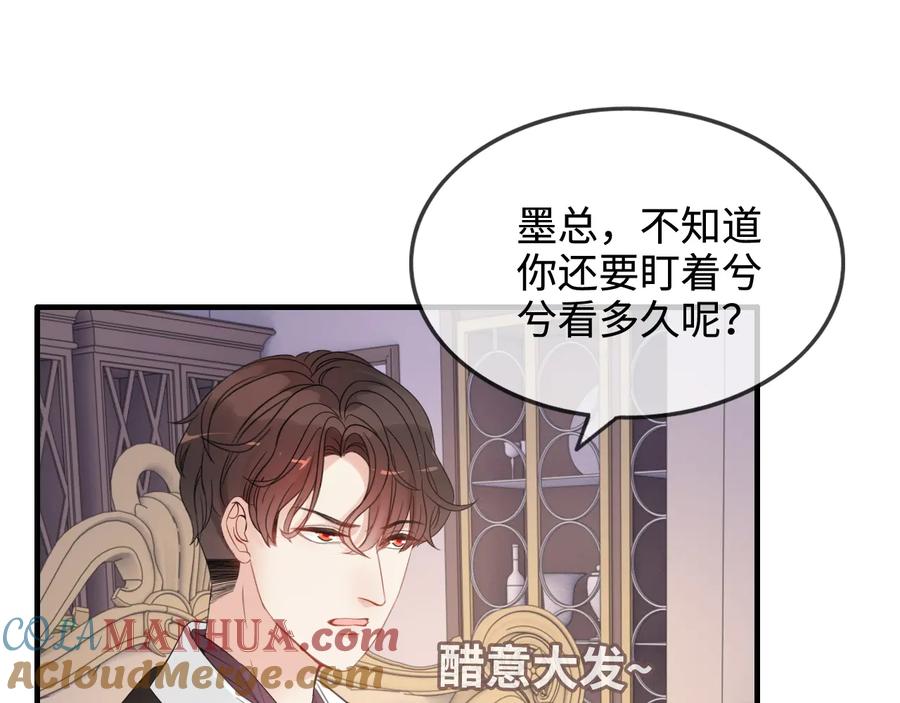 第296话孩子要出生了！-闪婚总裁契约妻-拈花拂柳（原著）+拾部漫画（第16张）