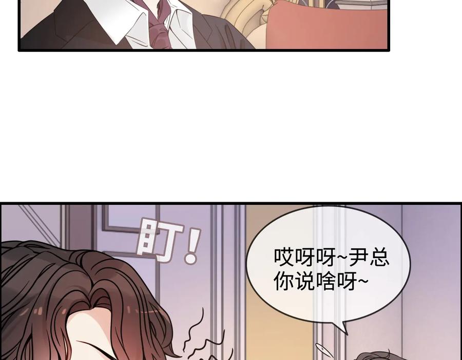 第296话孩子要出生了！-闪婚总裁契约妻-拈花拂柳（原著）+拾部漫画（第17张）