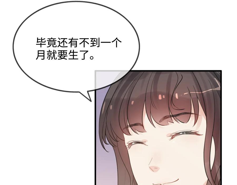 第296话孩子要出生了！-闪婚总裁契约妻-拈花拂柳（原著）+拾部漫画（第10张）