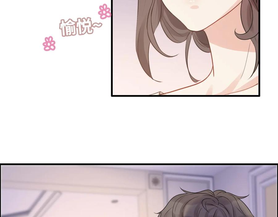 第296话孩子要出生了！-闪婚总裁契约妻-拈花拂柳（原著）+拾部漫画（第11张）