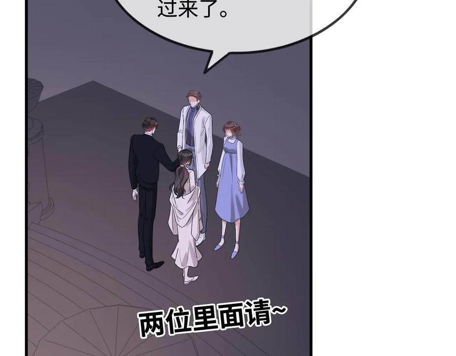 第296话孩子要出生了！-闪婚总裁契约妻-拈花拂柳（原著）+拾部漫画（第7张）